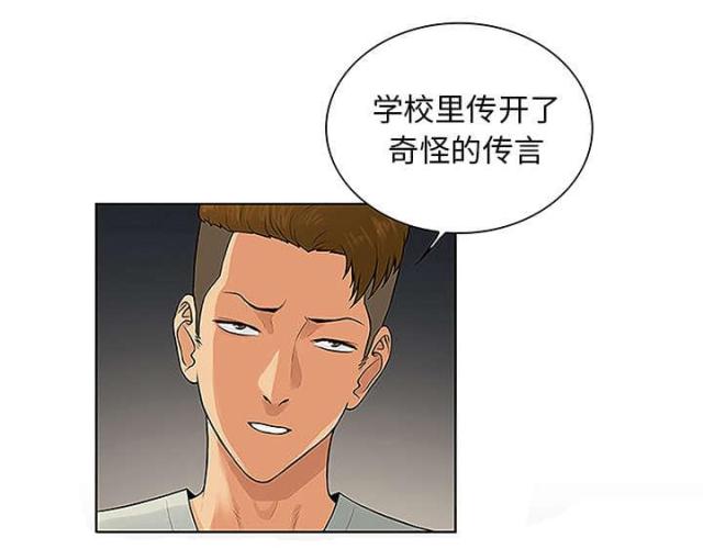 第59话8