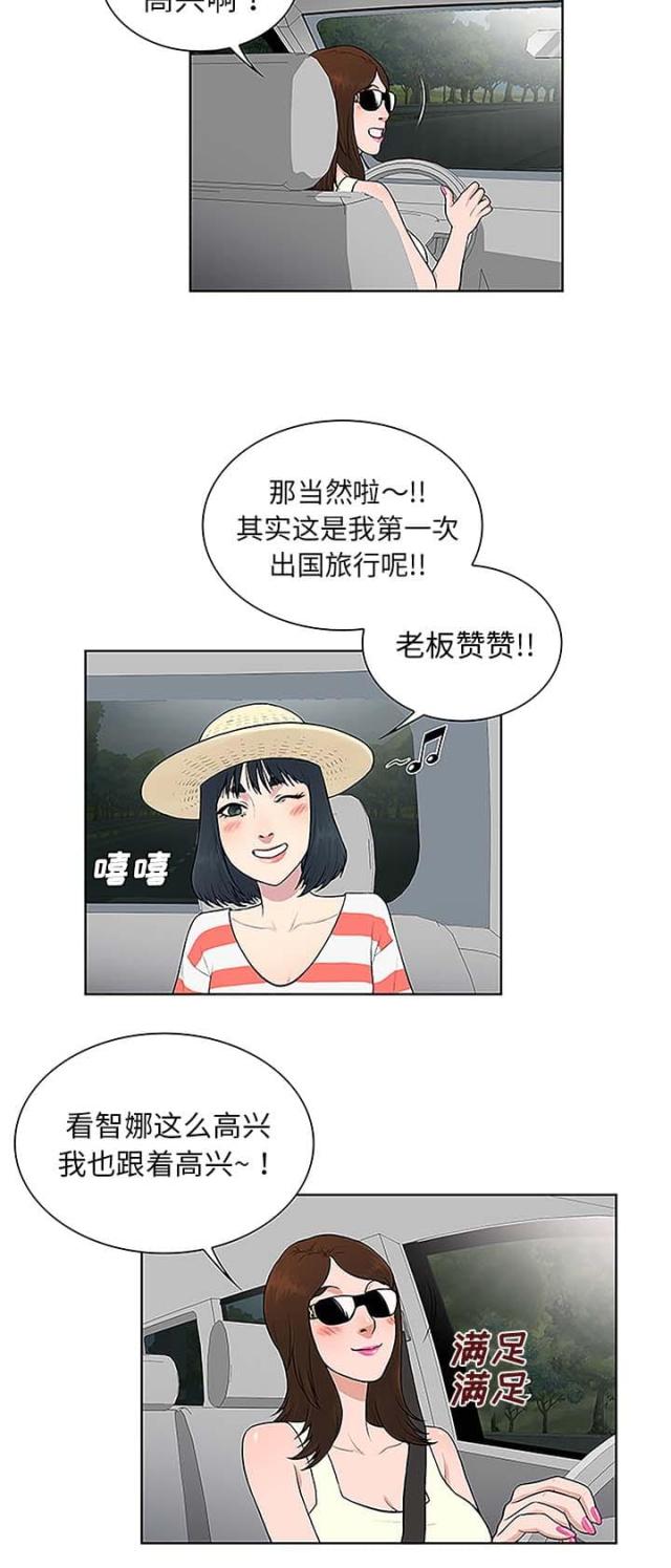 第47话1
