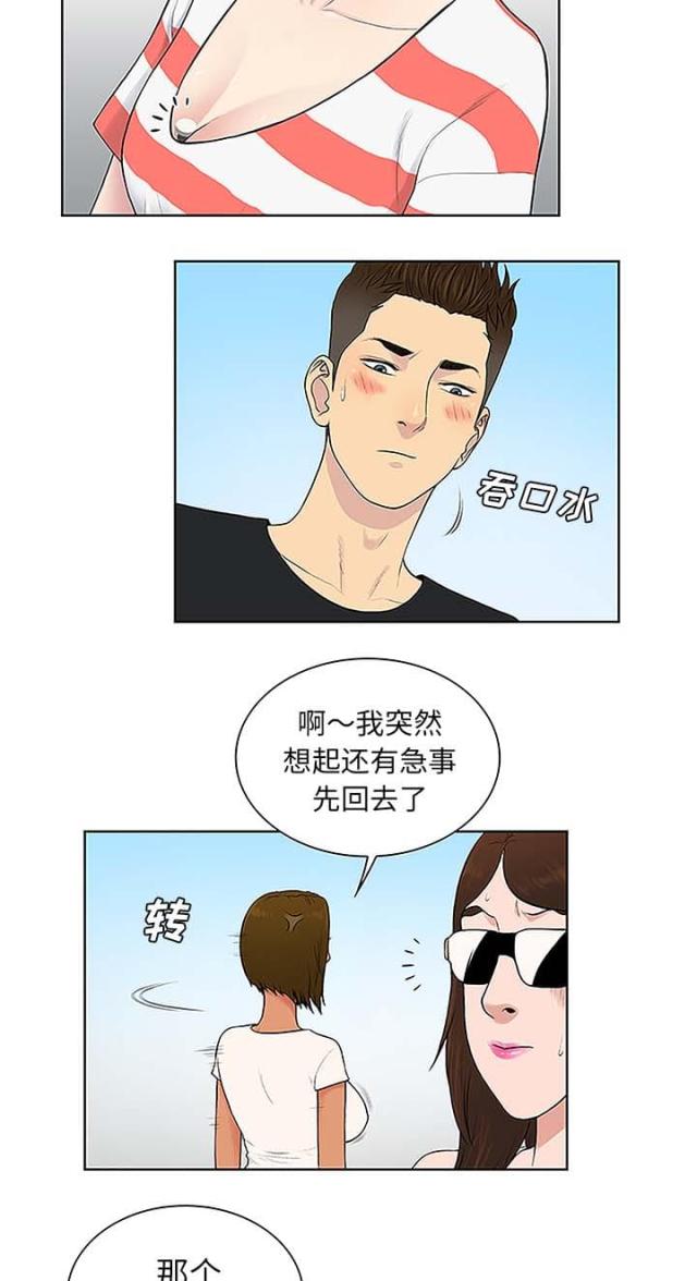 第47话12