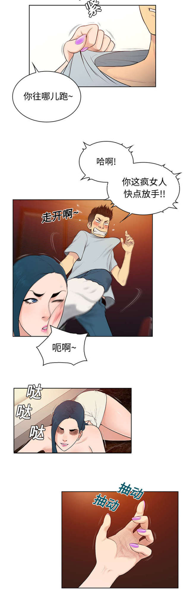 第18话18