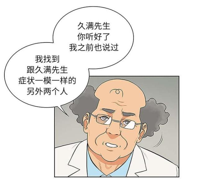 第58话13
