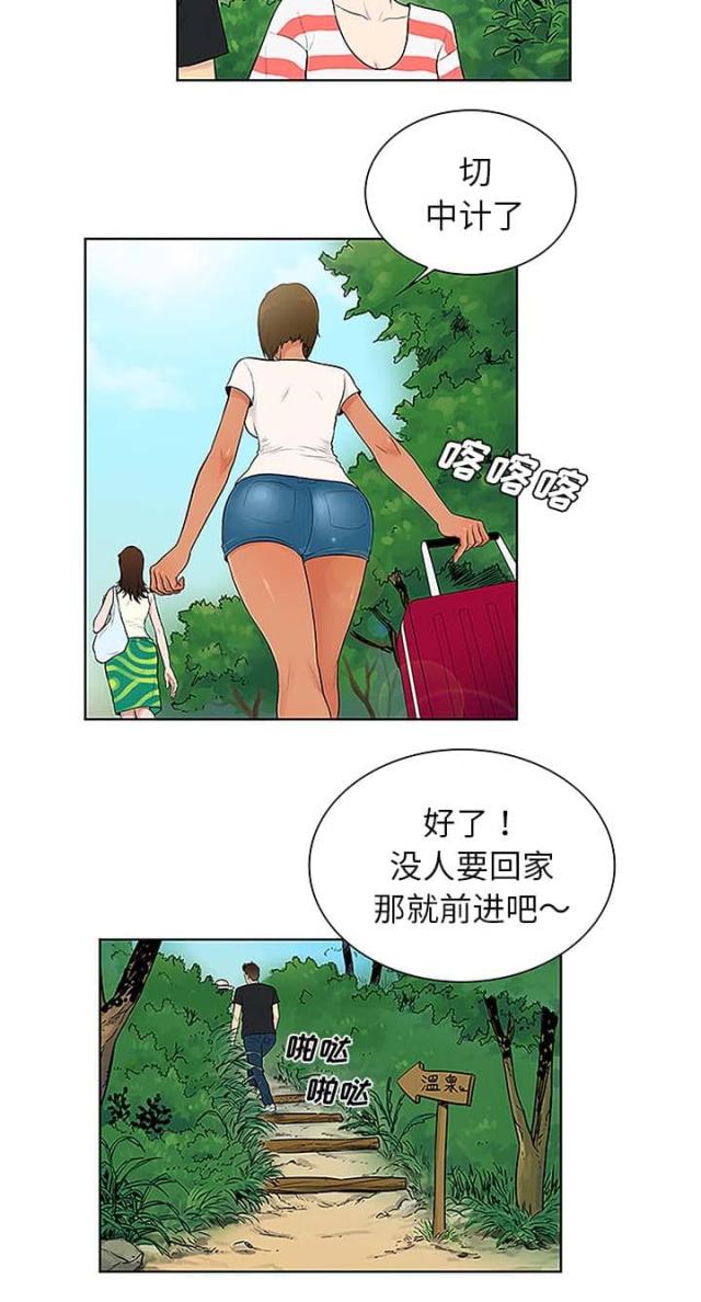 第48话6
