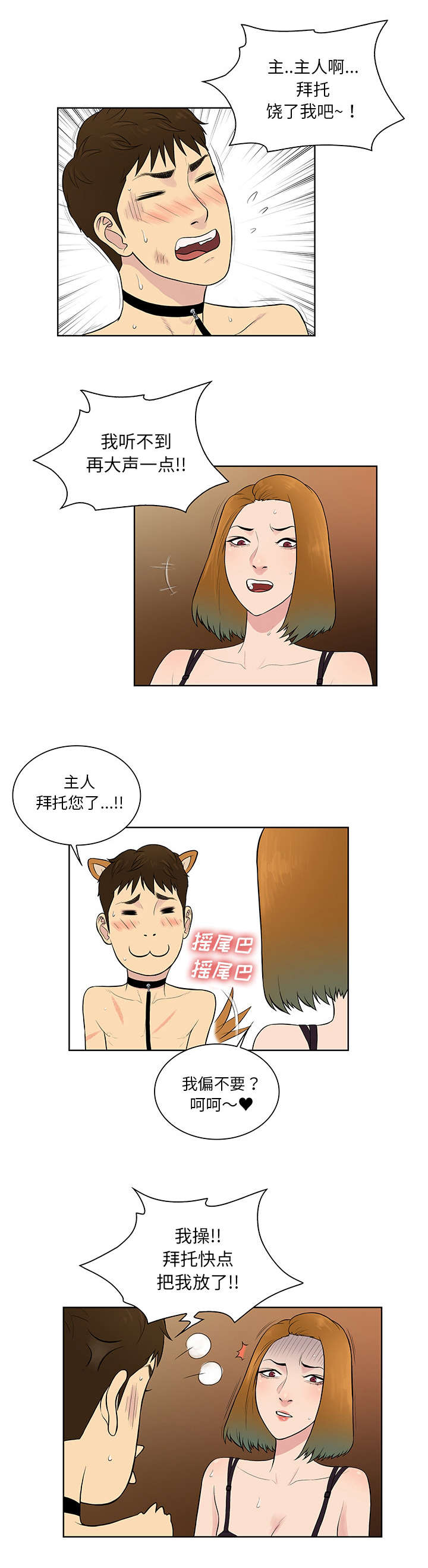 第74话0