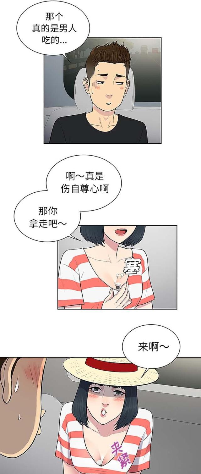 第47话6