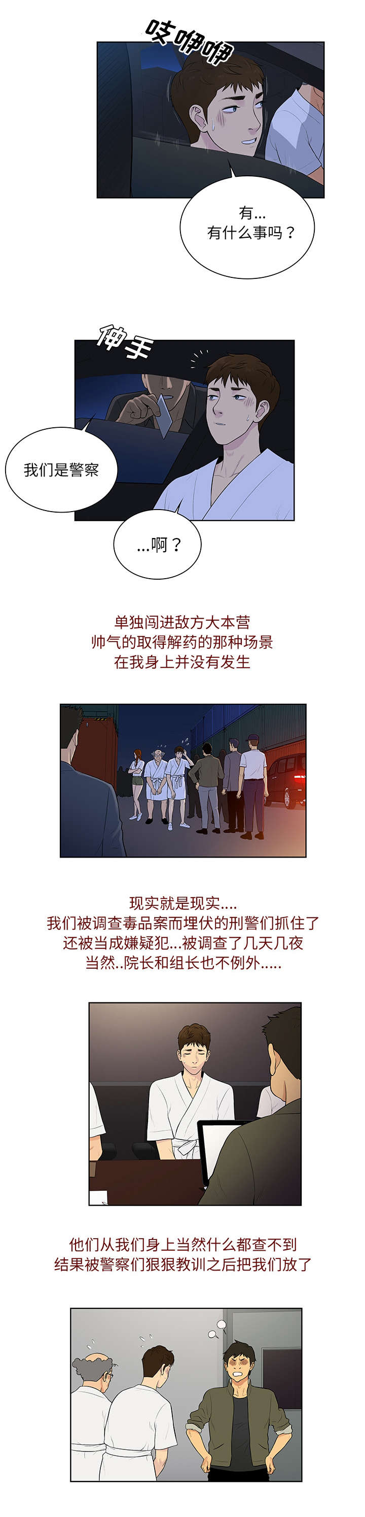 第75话0
