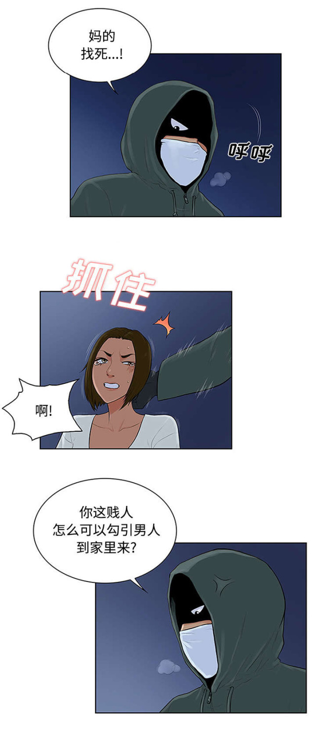 第33话10