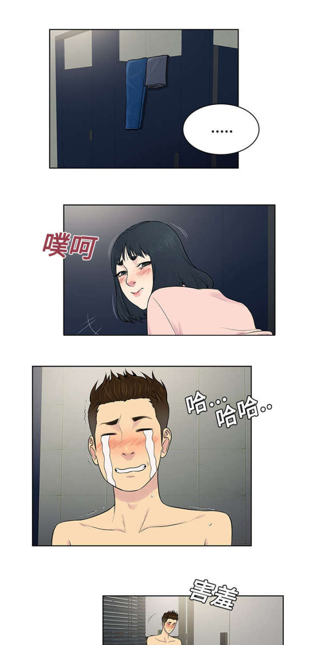 第21话17