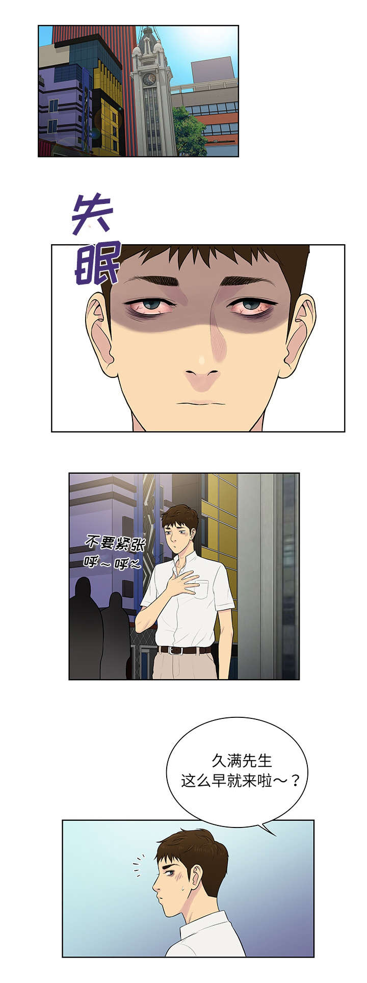 第72话4