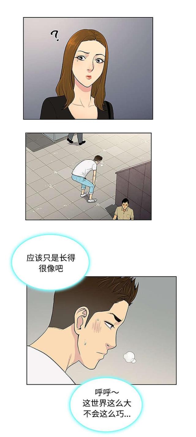 第41话1