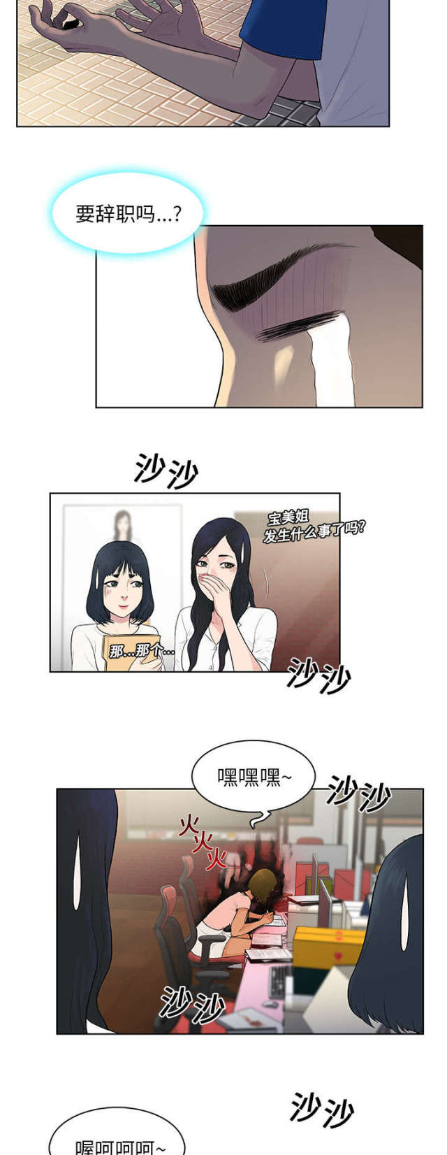 第10话4