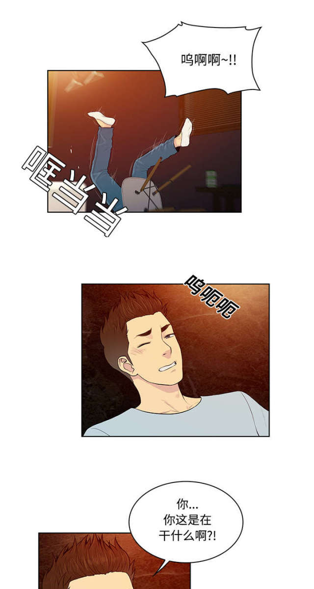 第18话11