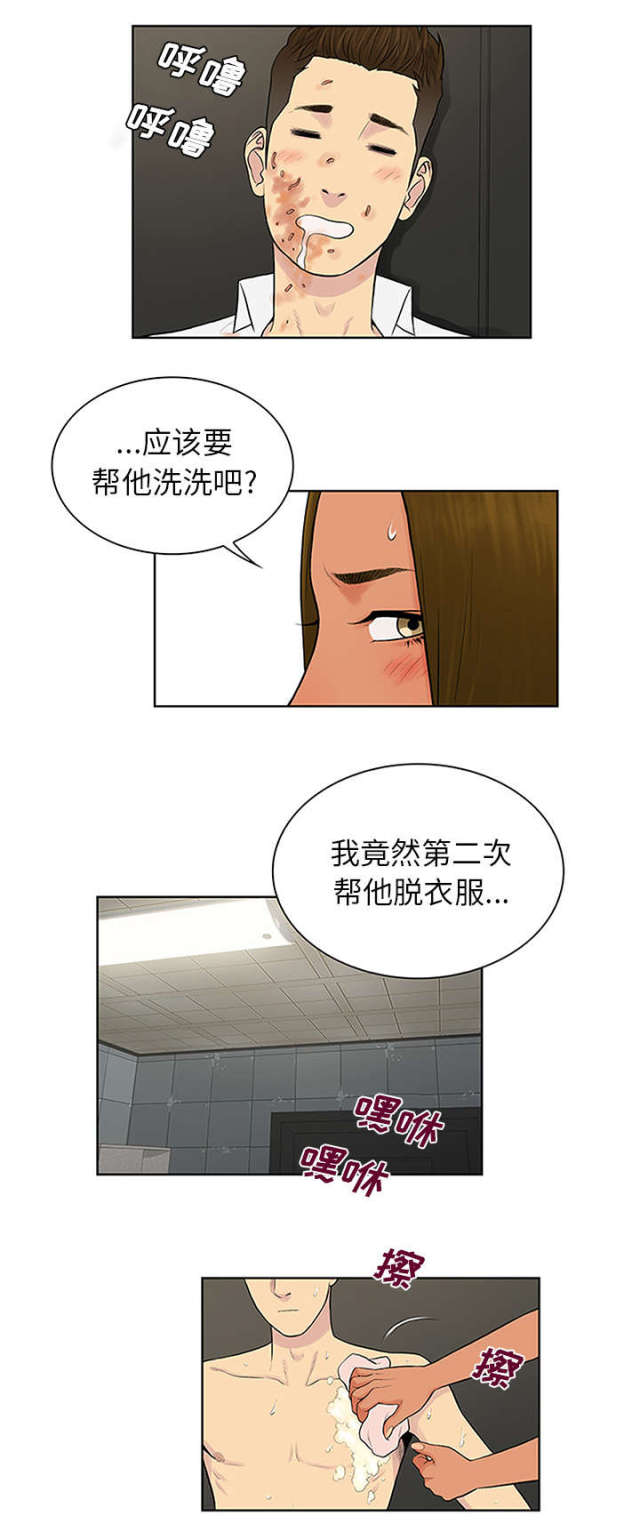 第37话8