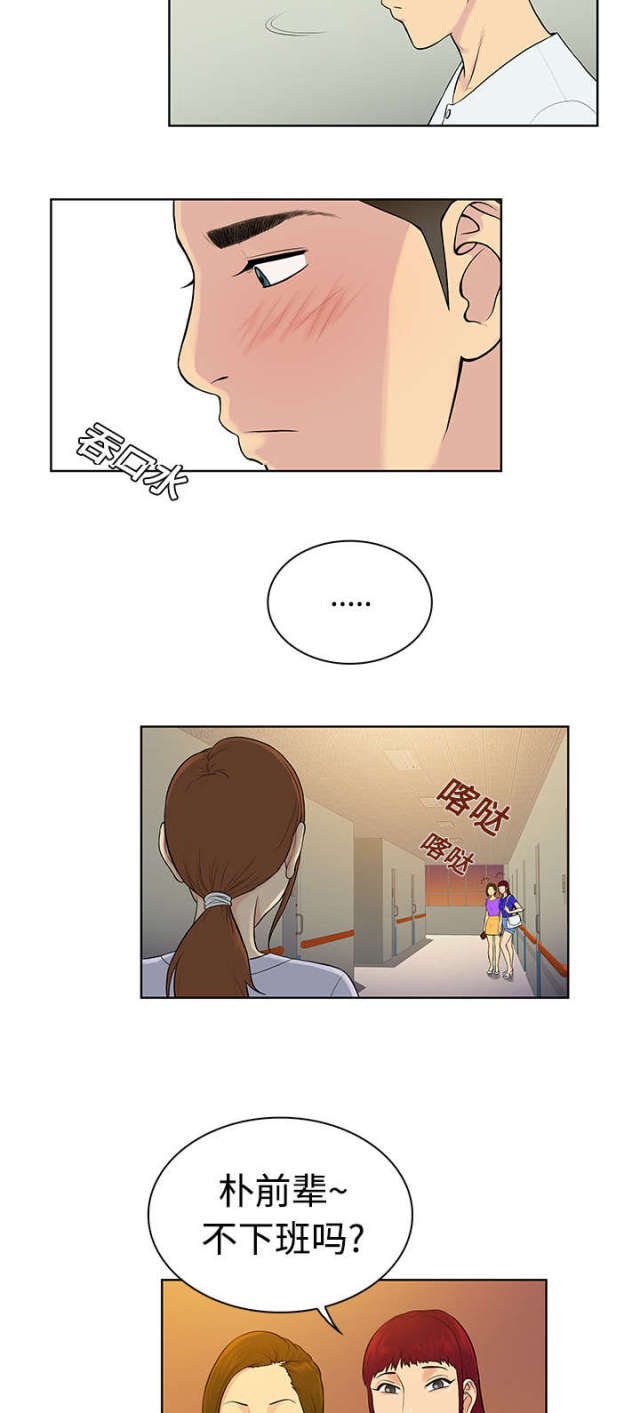 第13话9