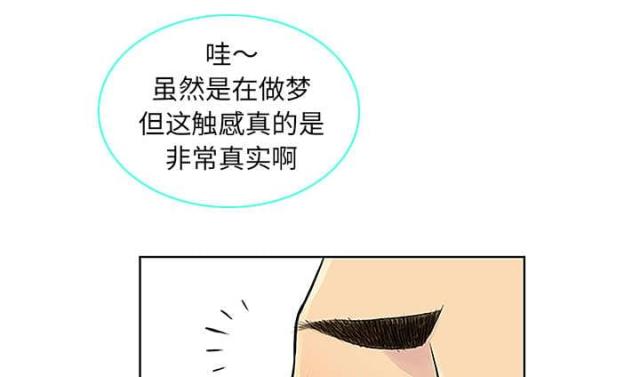 第58话4