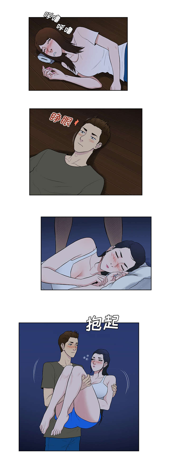 第75话12