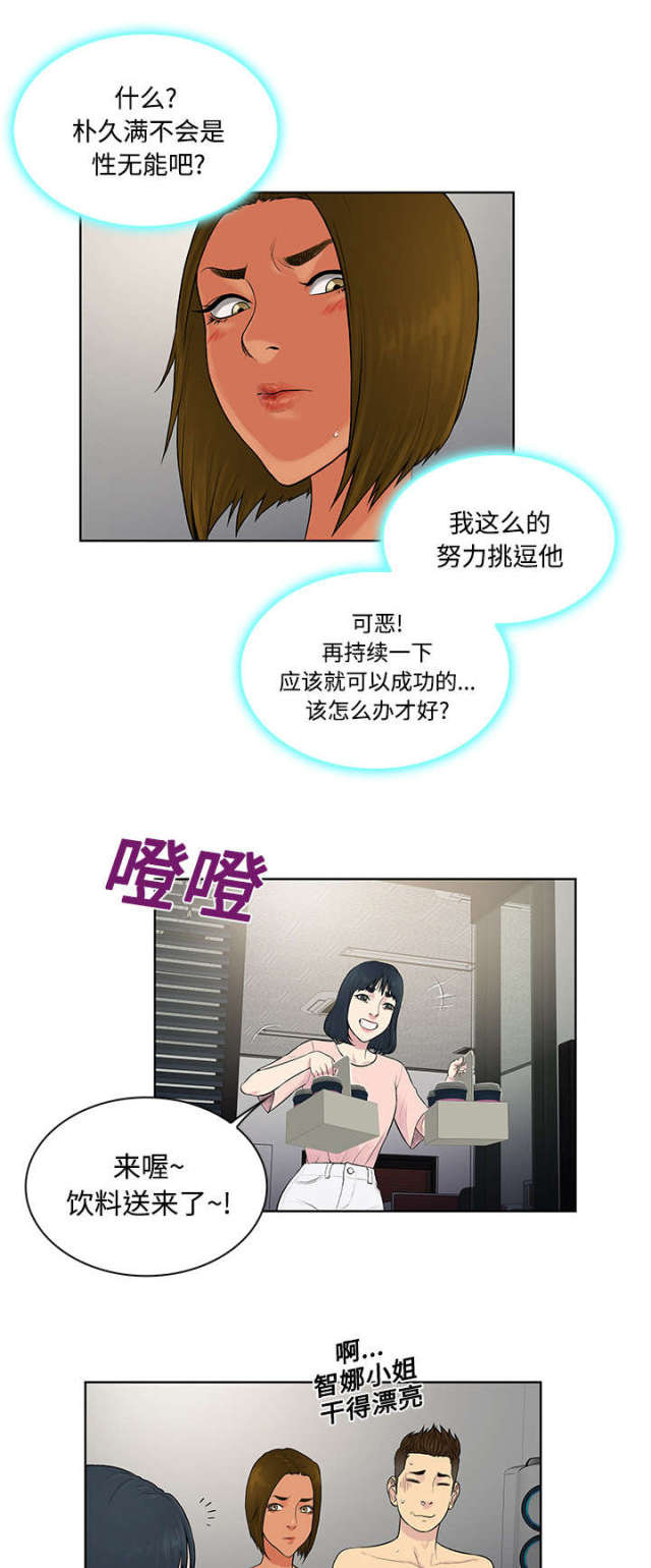 第22话9