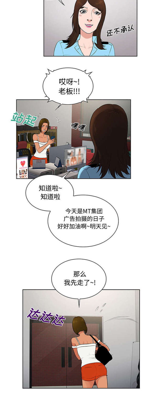 第30话13