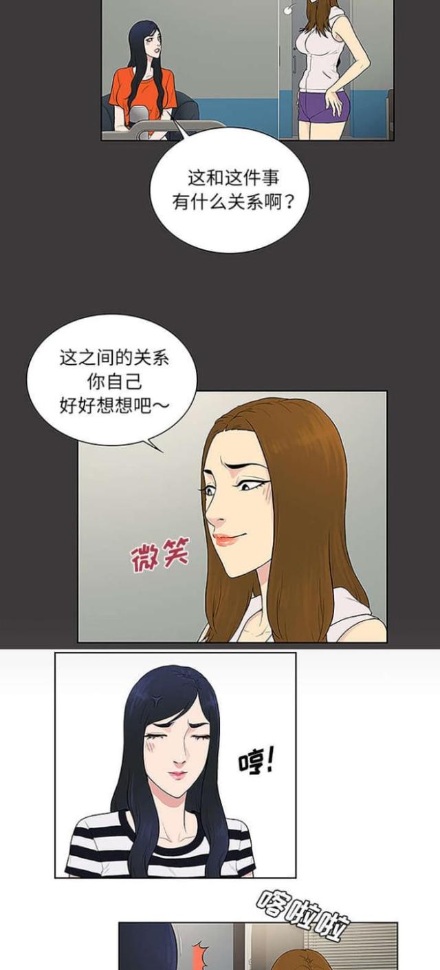 第64话13