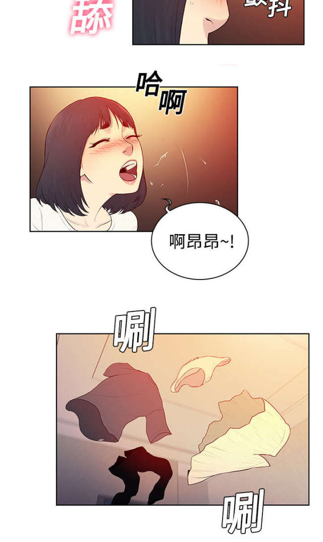 第8话16