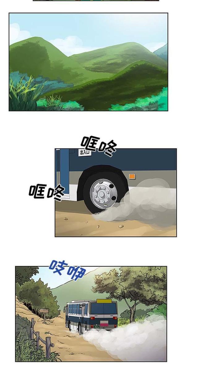 第48话2
