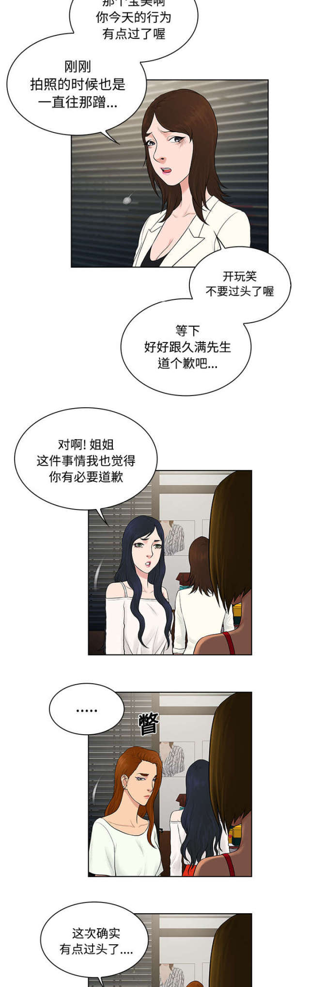 第22话17