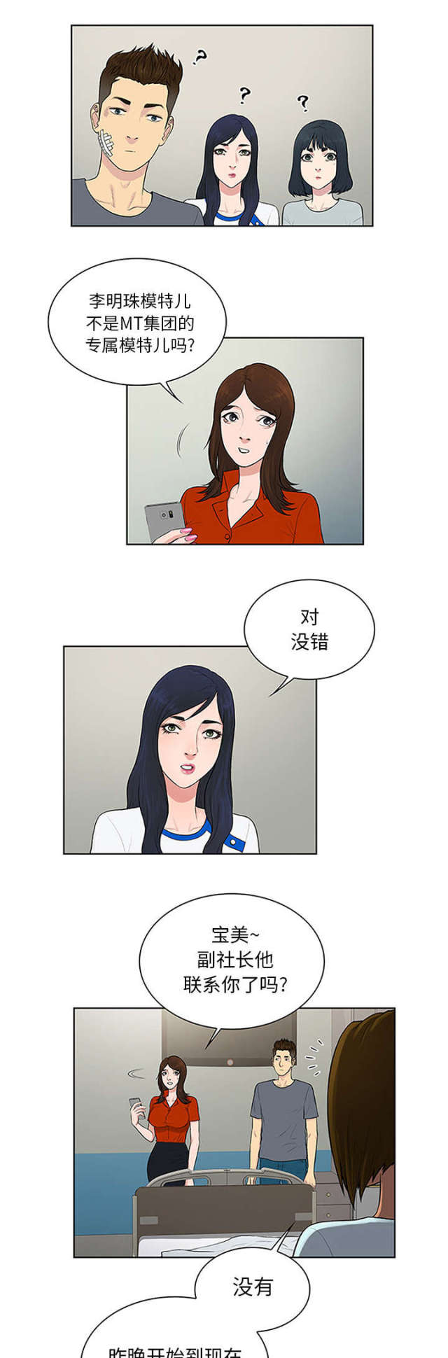 第34话0