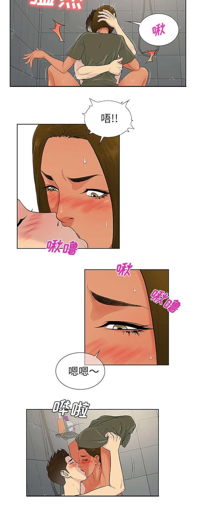 第39话11