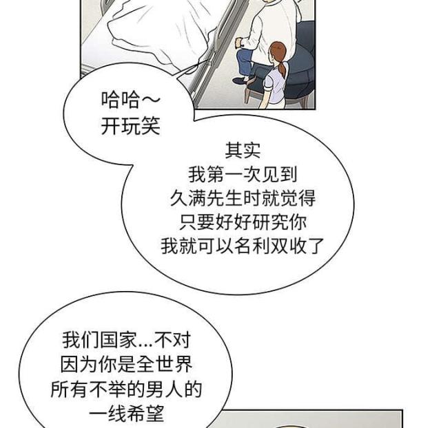 第58话25
