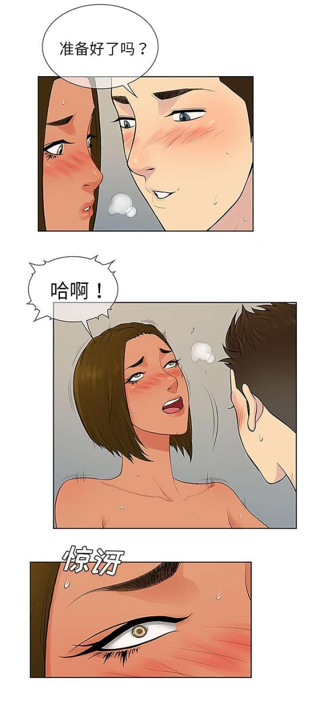 第39话15