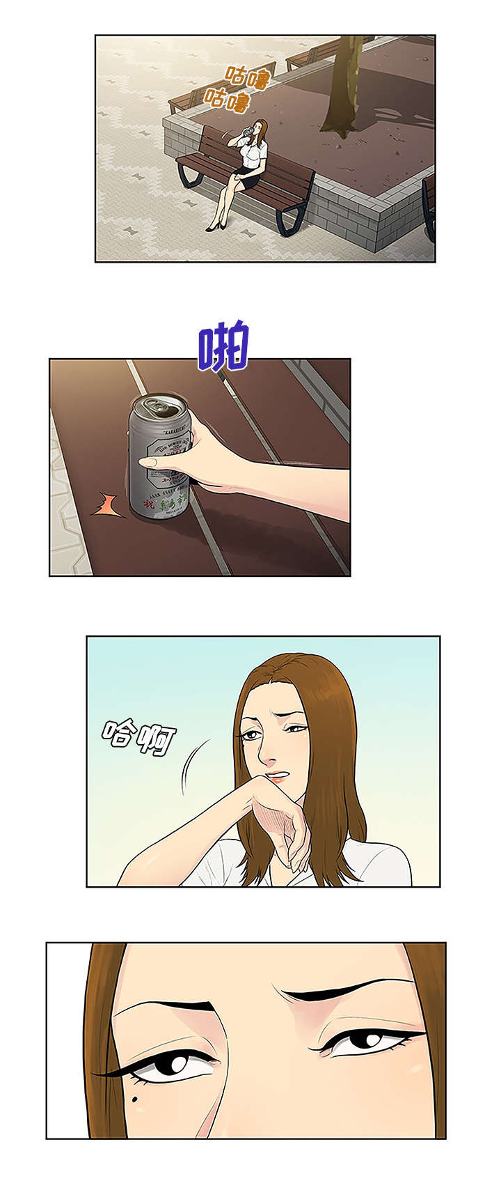 第65话8