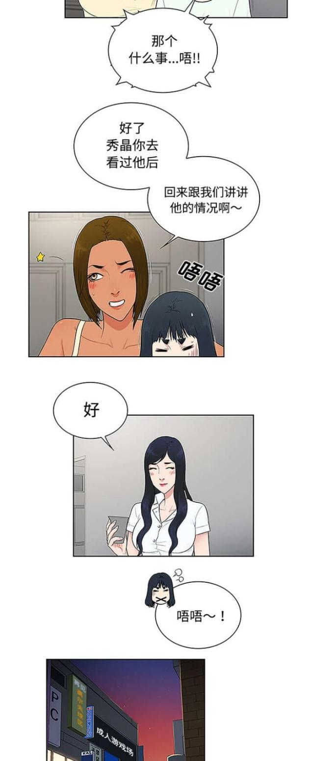 第62话20