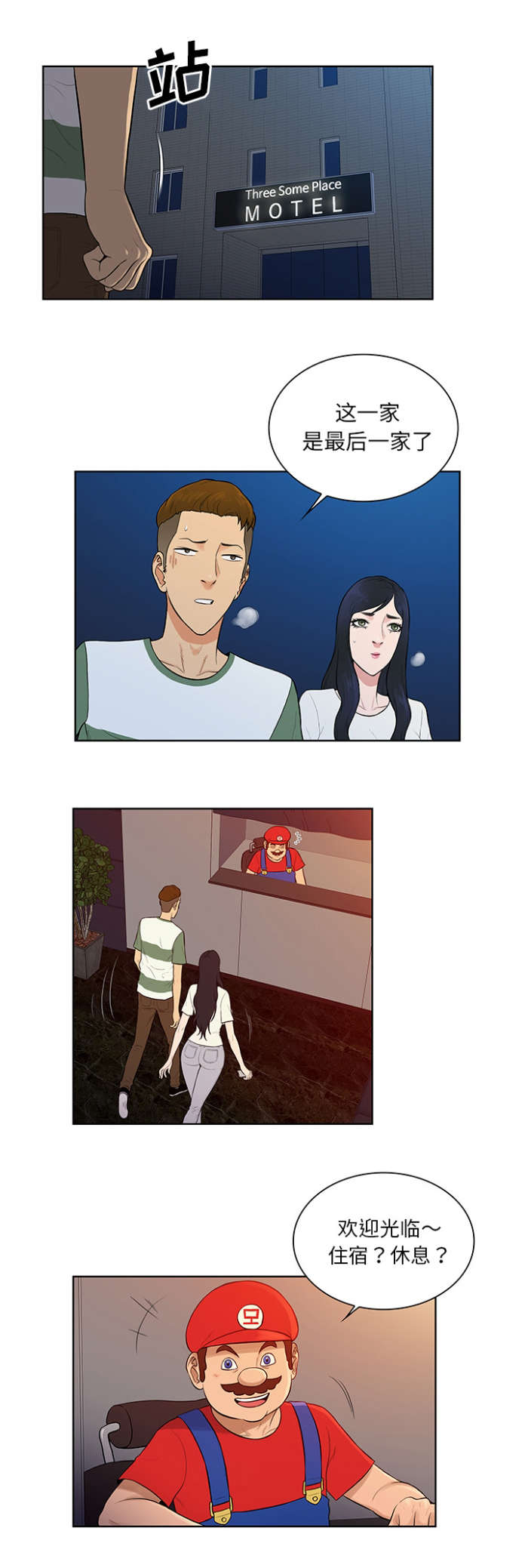 第70话7