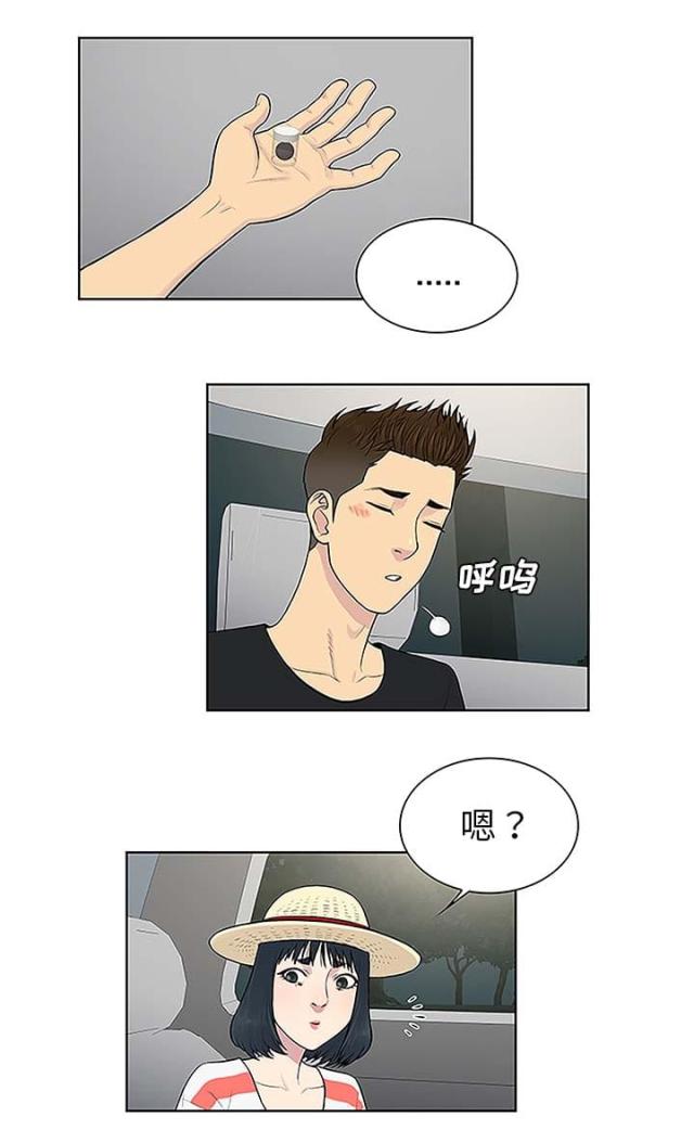 第47话2