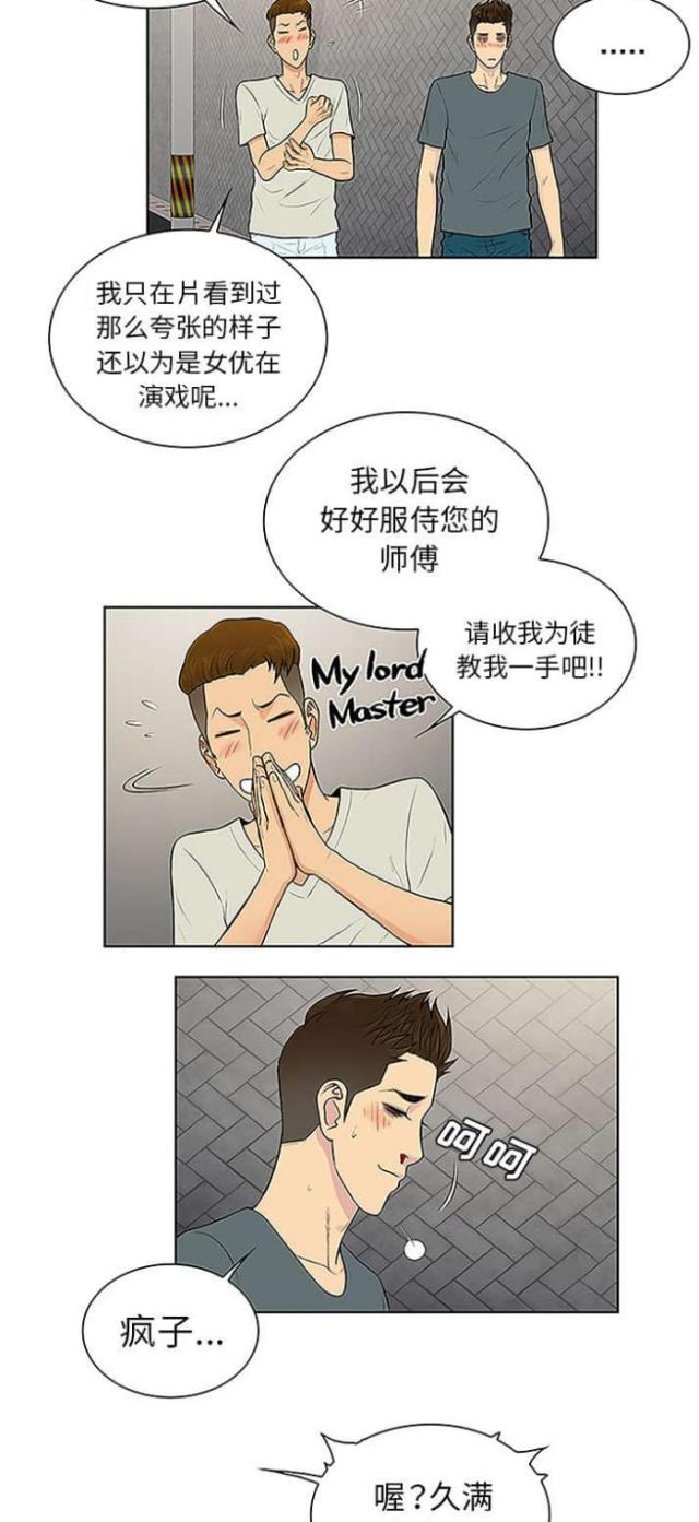第61话22