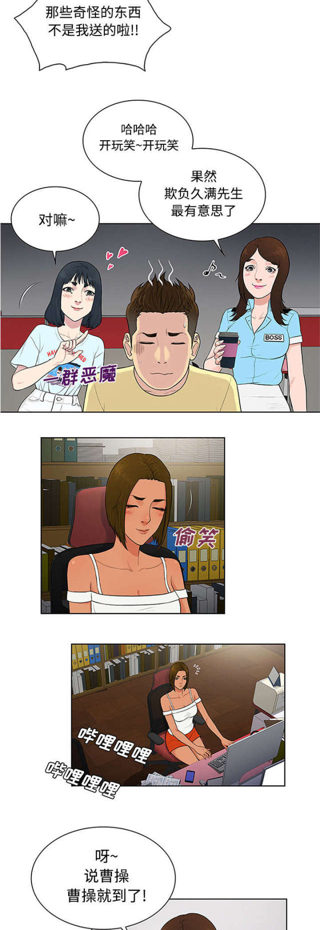 第30话12