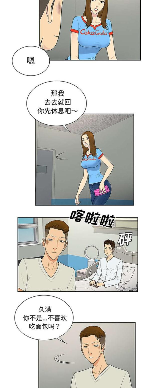 第62话14