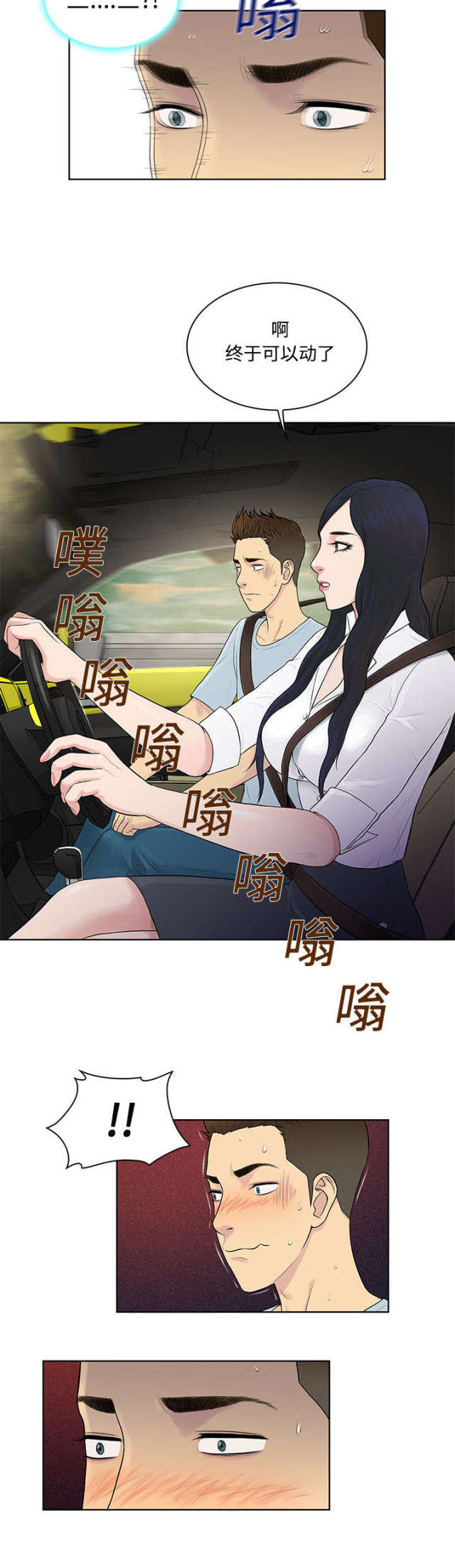 第11话12