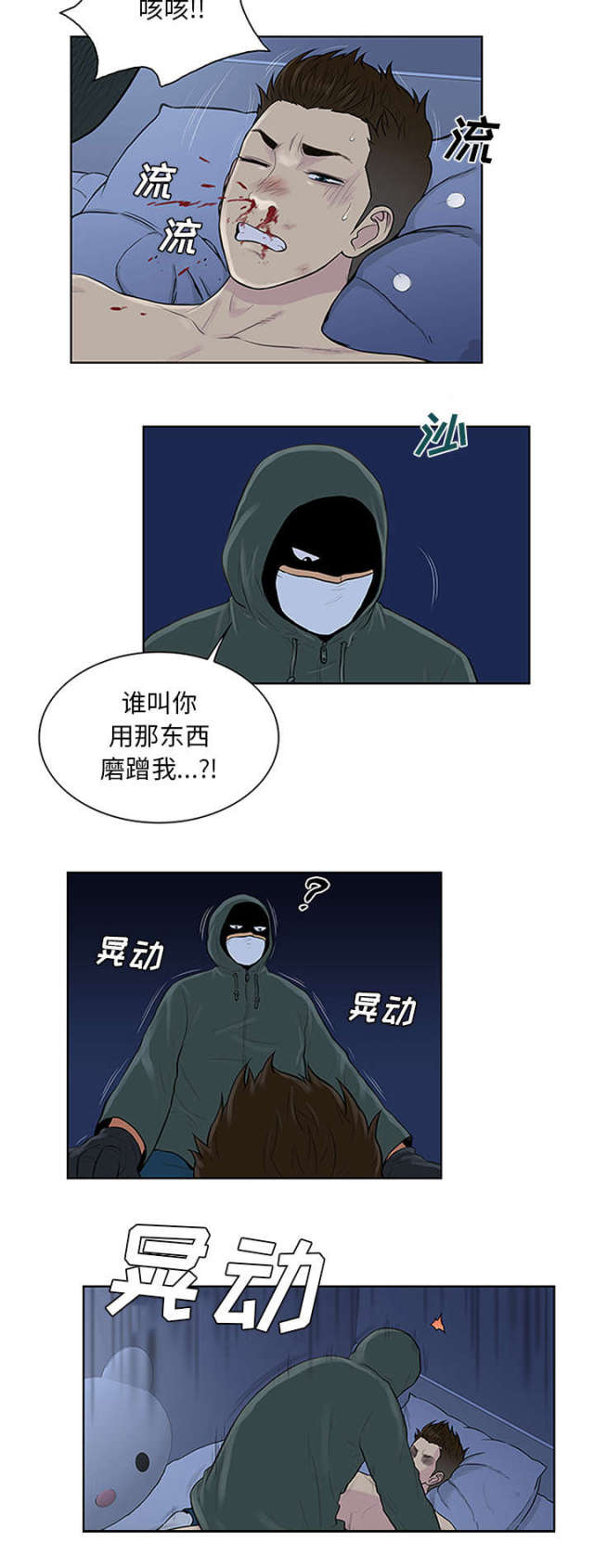 第33话5