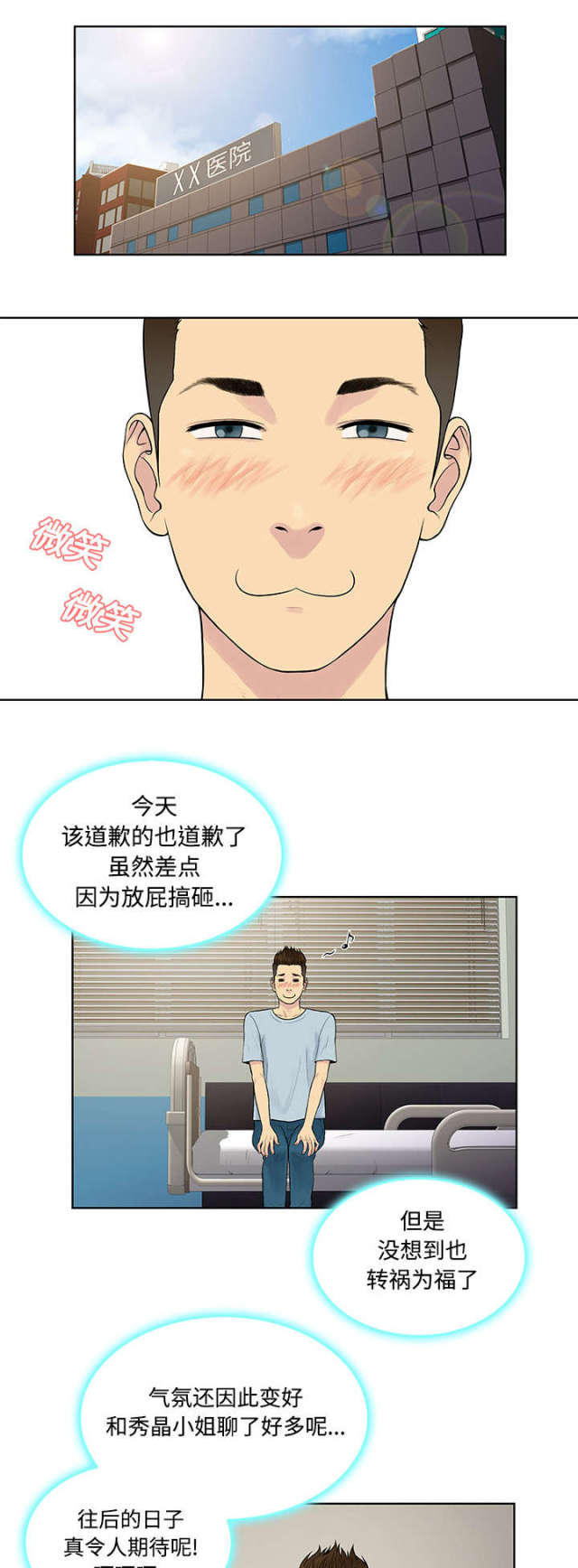 第13话0