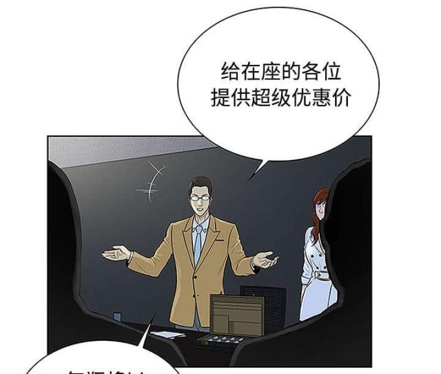 第57话16