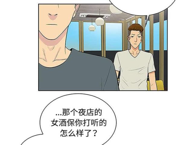 第60话29