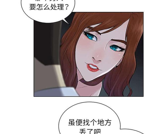 第57话33
