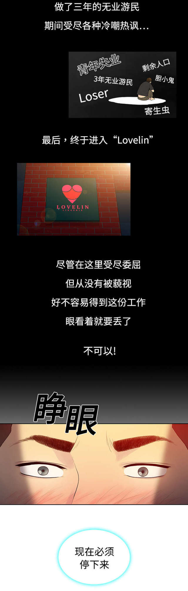 第8话12