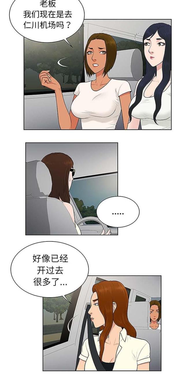 第47话8