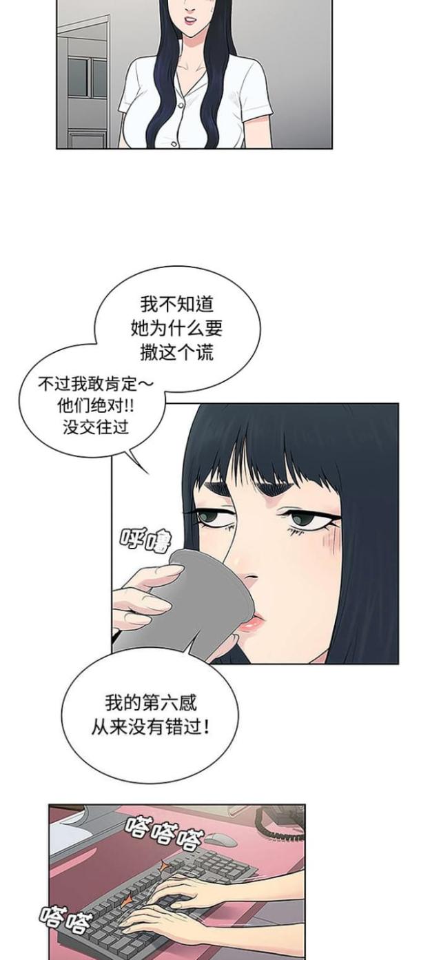 第61话14