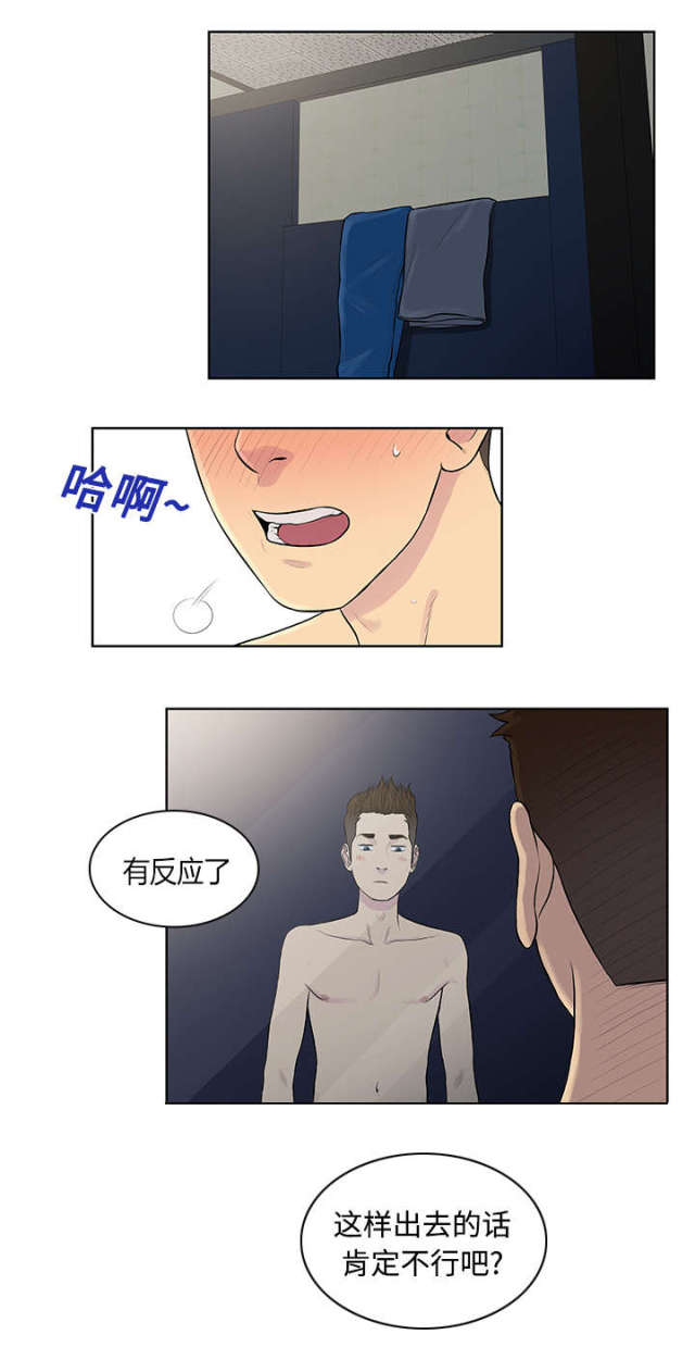第21话0