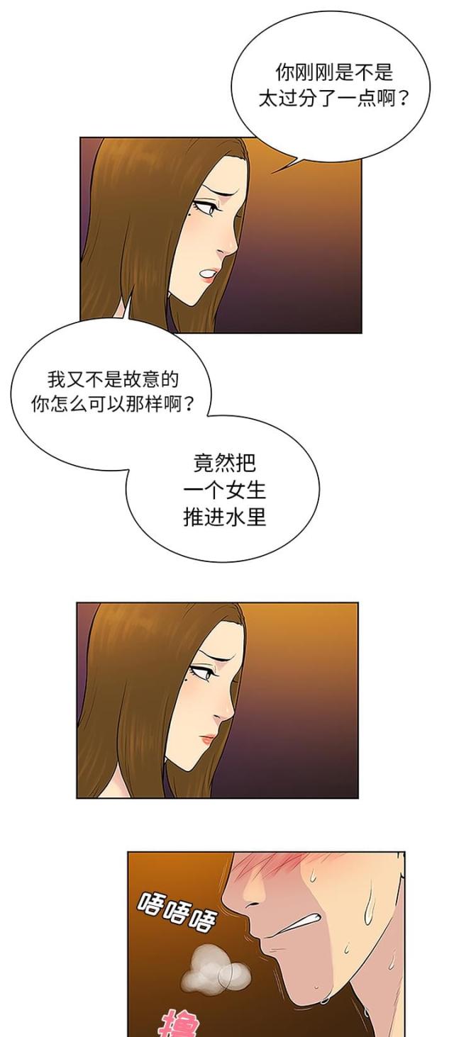 第50话8