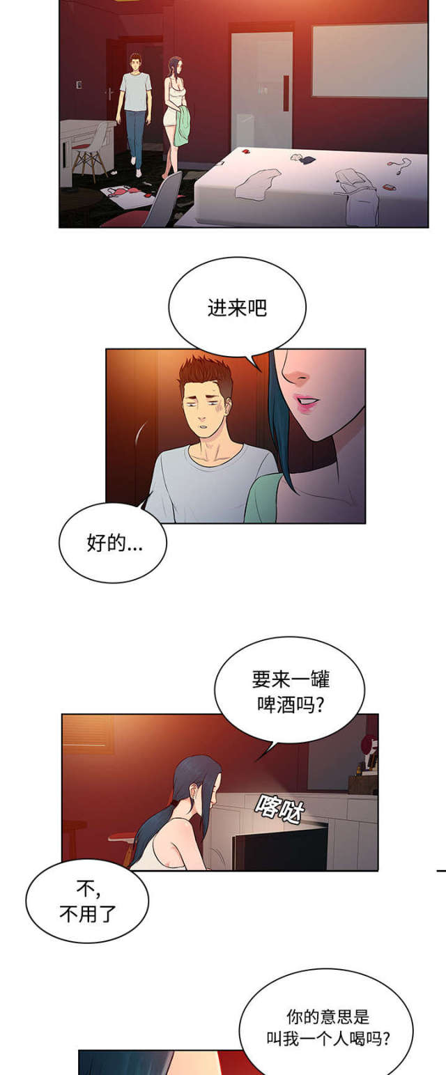 第18话8