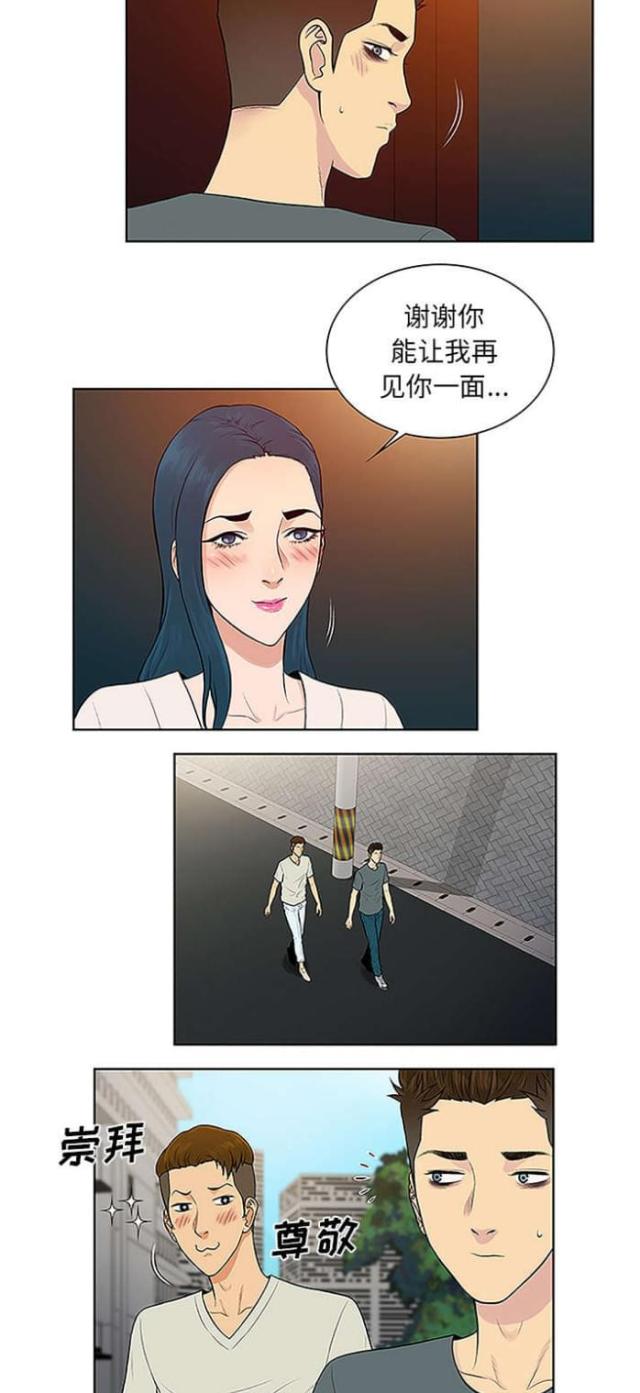 第61话20