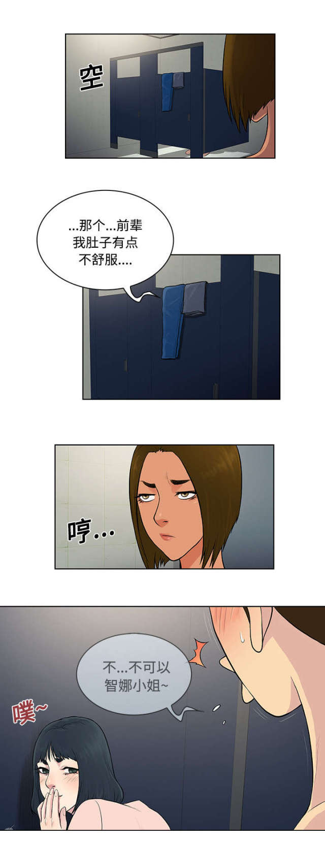 第21话12